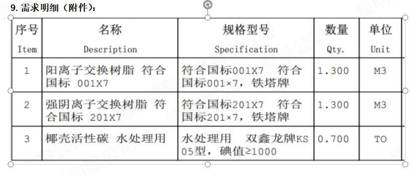 1772447032740083520.png Snipaste_2026-03-02_18-11-21.png